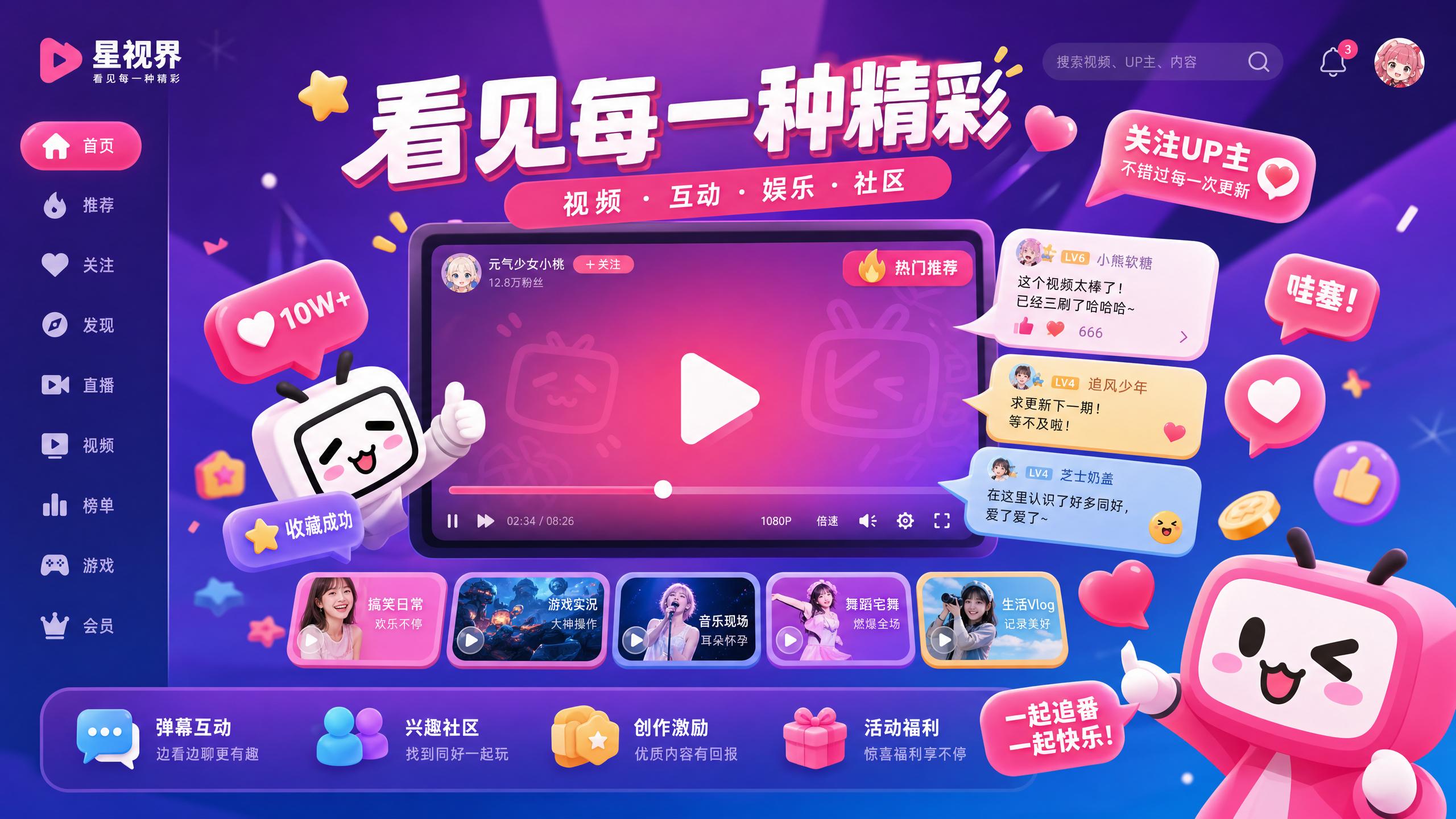 少女萝莉-少女萝莉社区精选｜最美生活视频分享